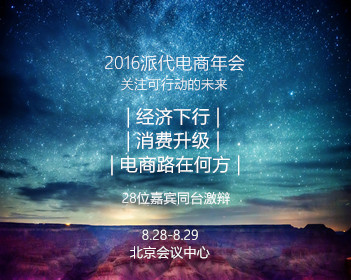 阿那亚出现海市蜃楼